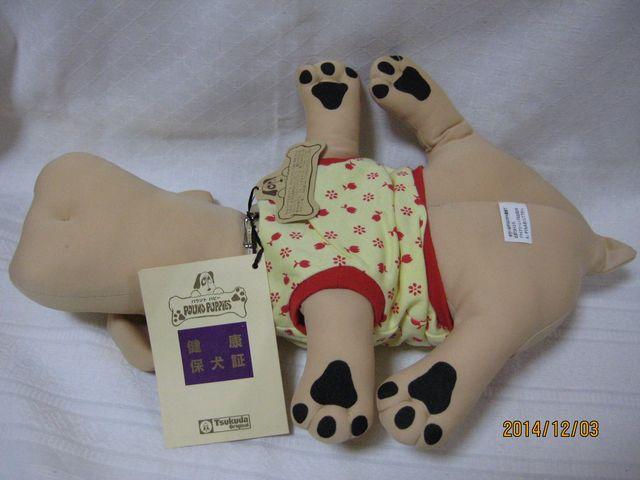パウンド パピー ぬいぐるみ 着衣 < おもちゃ パウンド パピー ぬいぐるみ 着衣 < おもちゃの