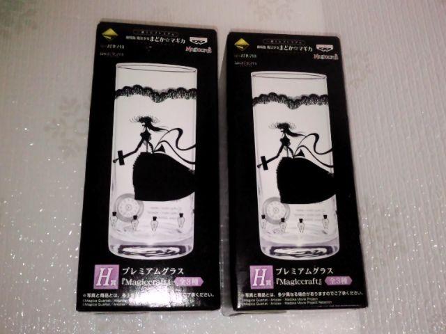 Ԃ  ܂ǂ}MJ H v~AOX zB 2Zbg   Aj/R~bN/LN^[ 