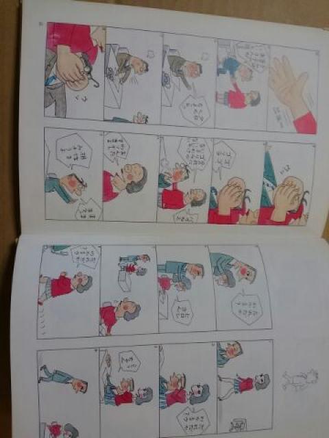 夕日くん サトウサンペイ < アニメ/コミック/キャラクター  夕日くん サトウサンペイ < アニメ/コミック/キャラクターの