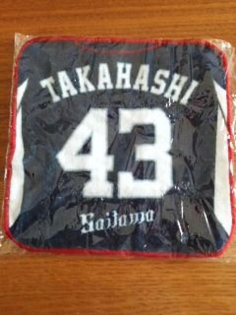 ʐCIY 2016 ~j^I 43 ȓ ʃj J K`   W[/X|[c 