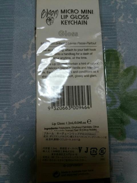 Bloom リップグロス キーホルダー ブルーム 新品未開封 < 香水/コスメ/ネイル Bloom リップグロス キーホルダー ブルーム 新品未開封 < 香水/コスメ/ネイルの