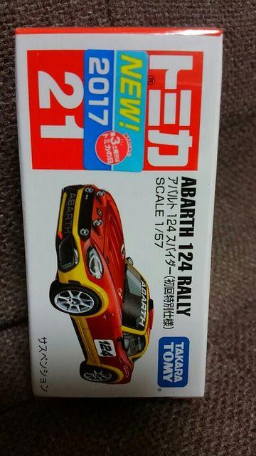 トミカ 21 アバルト124ラリー 初回特別仕様 未開封 新品 限定品 < ホビー  トミカ 21 アバルト124ラリー 初回特別仕様 未開封 新品 限定品  < ホビーの