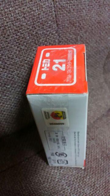 トミカ 21 アバルト124ラリー 初回特別仕様 未開封 新品 限定品 < ホビー  トミカ 21 アバルト124ラリー 初回特別仕様 未開封 新品 限定品 < ホビーの