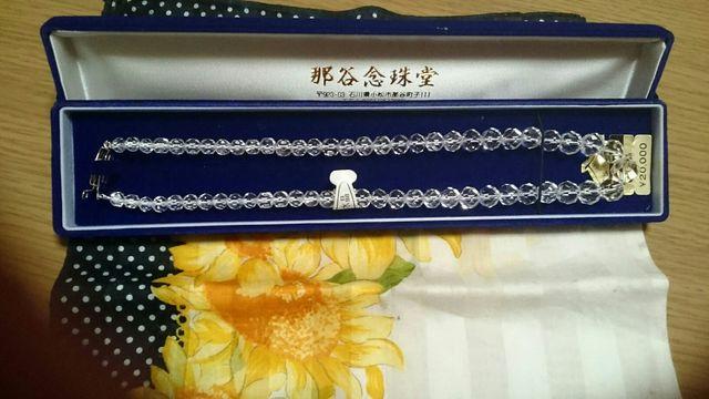 水晶 ネックレス 白水晶 < 女性アクセサリー/時計 水晶 ネックレス 白水晶 < 女性アクセサリー/時計の