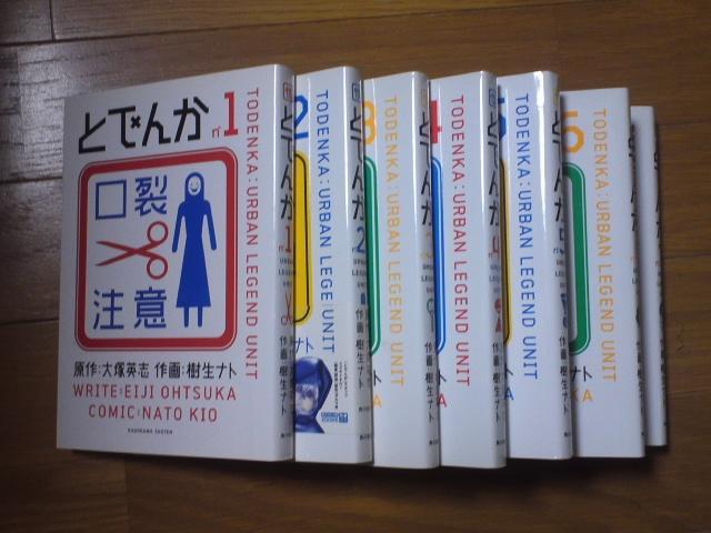 ig/Ƃł񂩑S7   Aj/R~bN/LN^[ 