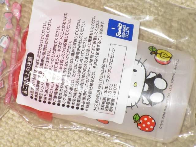 未開封☆ハローキティ*おしぼりケース(ホワイト)小物入れ < おもちゃ  未開封☆ハローキティ*おしぼりケース(ホワイト)小物入れ < おもちゃの