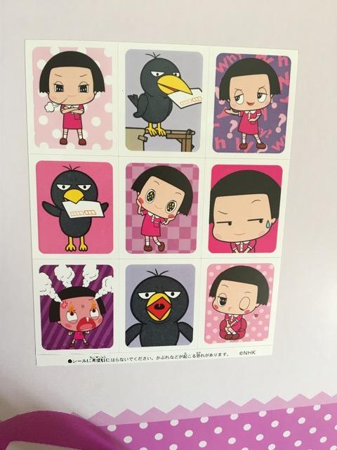チコちゃんに叱られるノート < アニメ/コミック/キャラクター  チコちゃんに叱られるノート < アニメ/コミック/キャラクターの