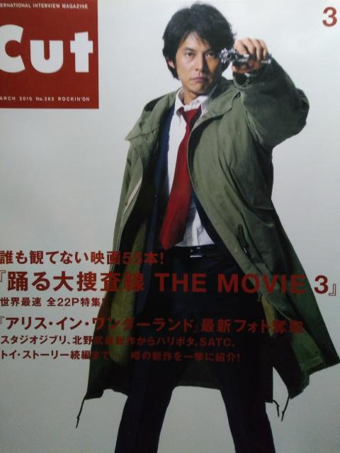 [{] Cut (Jbg:2010N3) DcT/[ÊG/cl^   {/G 