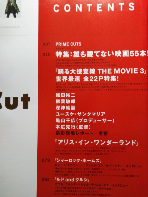 [{] Cut (Jbg:2010N3) DcT/[ÊG/cl^  {/G 