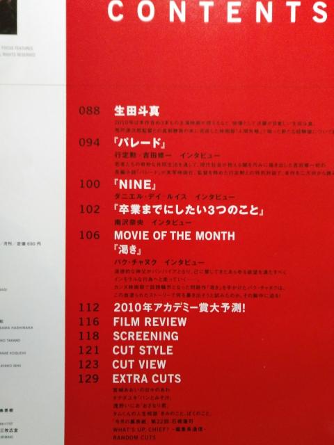 [{] Cut (Jbg:2010N3) DcT/[ÊG/cl^  {/G 