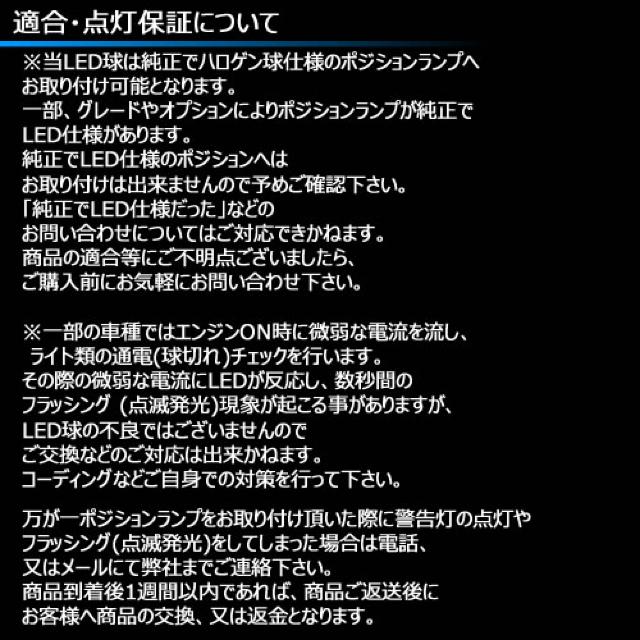 mLED】メルセデスベンツCL/W216前期後期/キャンセラー3wSMDポジションランプ/ホワイト < 自動車/バイク mLED】メルセデスベンツCL/W216前期後期/キャンセラー3wSMDポジションランプ/ホワイト < 自動車/バイク