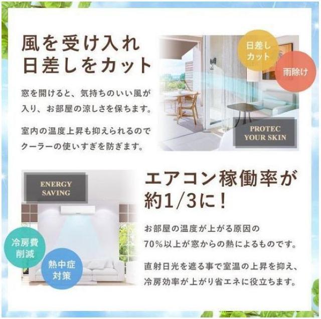 オーニング シェード つっぱり 2m 庭 おしゃれ カラー3色有り < レジャー/スポーツ  オーニング シェード つっぱり 2m 庭 おしゃれ カラー3色有り < レジャー/スポーツの