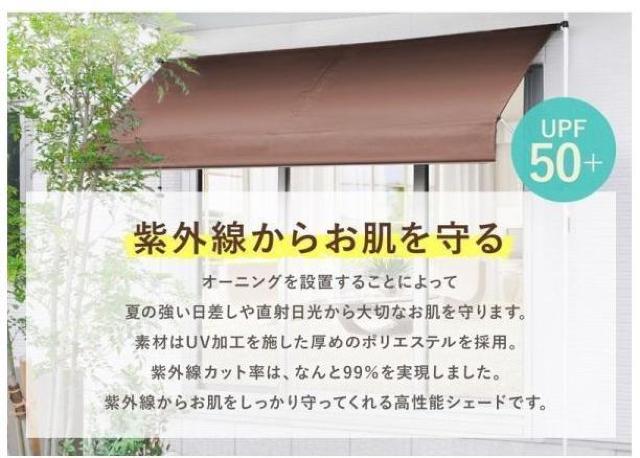 オーニング シェード つっぱり 2m 庭 おしゃれ カラー3色有り < レジャー/スポーツ  オーニング シェード つっぱり 2m 庭 おしゃれ カラー3色有り < レジャー/スポーツの