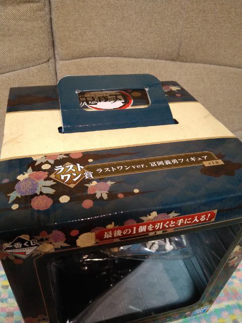 未開封 鬼滅の刃 一番くじ 折れぬ心と刃で進め ラストワン賞 冨岡義勇 フィギュア < アニメ/コミック/キャラクター 未開封 鬼滅の刃 一番くじ 折れぬ心と刃で進め ラストワン賞 冨岡義勇 フィギュア < アニメ/コミック/キャラクターの