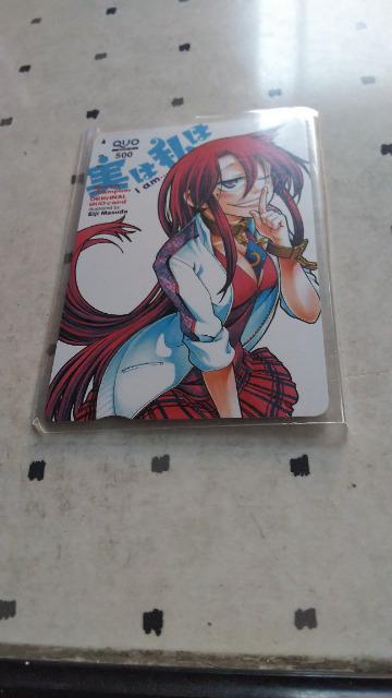 漫画、実は私はのクオカード < チケット/金券  漫画、実は私はのクオカード  < チケット/金券の