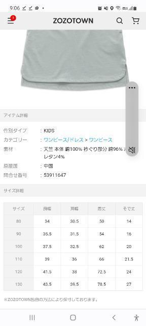 GtI[LbY  ~bL[5s[X120cm  LbY/xr[ 