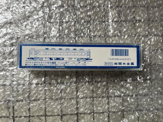 455系セット < ホビー  455系セット < ホビーの