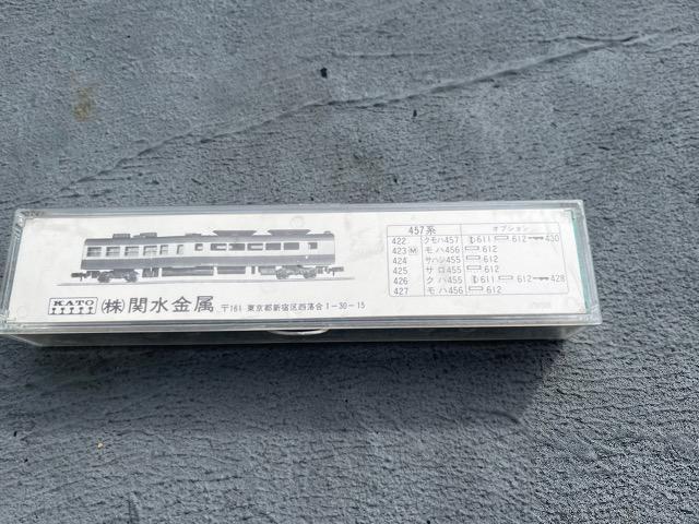 455系セット < ホビー  455系セット < ホビーの