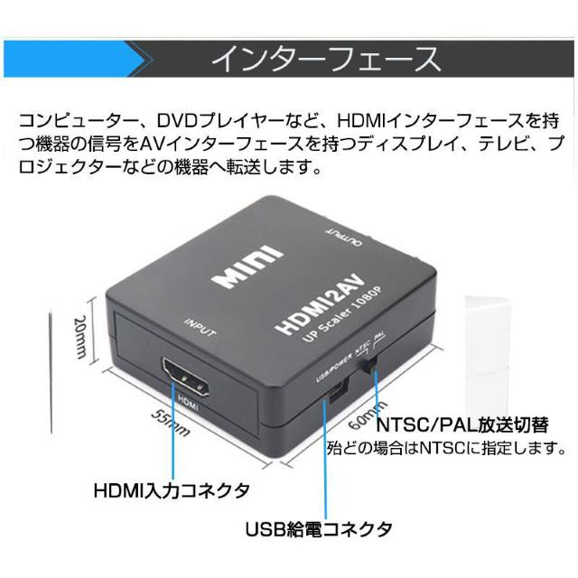 HDMI to AV 変換アダプタ 黒 コンバーター HDMI RCA コンポジット ビデオ アナログ 転換 CVBS L R < 家電/AV  HDMI to AV 変換アダプタ 黒 コンバーター HDMI RCA コンポジット ビデオ アナログ 転換 CVBS L R < 家電/AVの