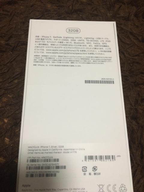 Apple iPhone 7 箱のみ < 家電/AV Apple iPhone 7 箱のみ < 家電/AVの