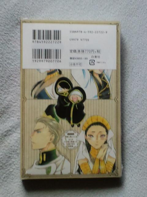 ѕPƏb̉12qt  Aj/R~bN/LN^[ 