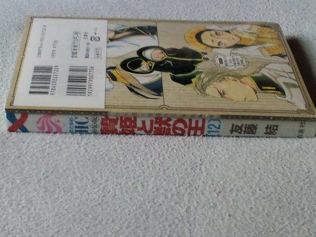 ѕPƏb̉12qt  Aj/R~bN/LN^[ 