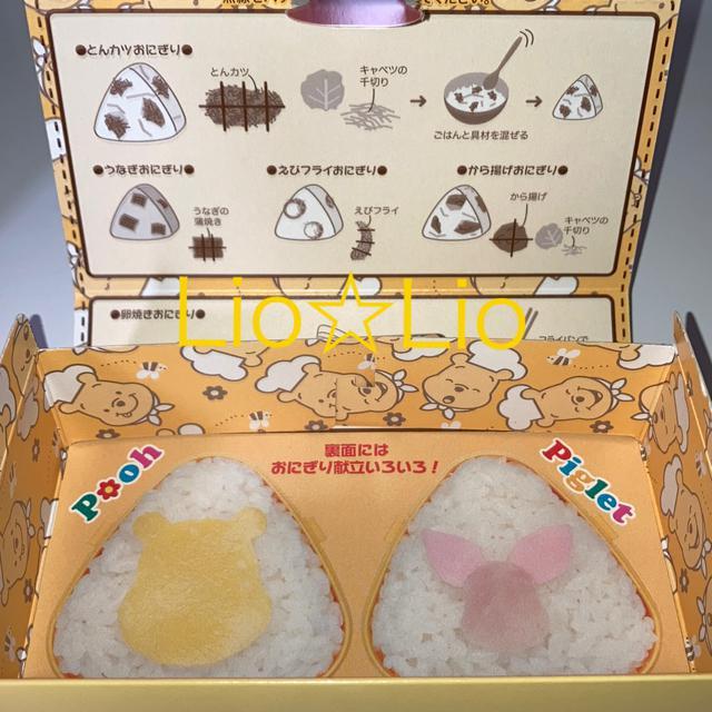 プーさんのおにぎりケースセット < インテリア/ライフ  プーさんのおにぎりケースセット < インテリア/ライフの