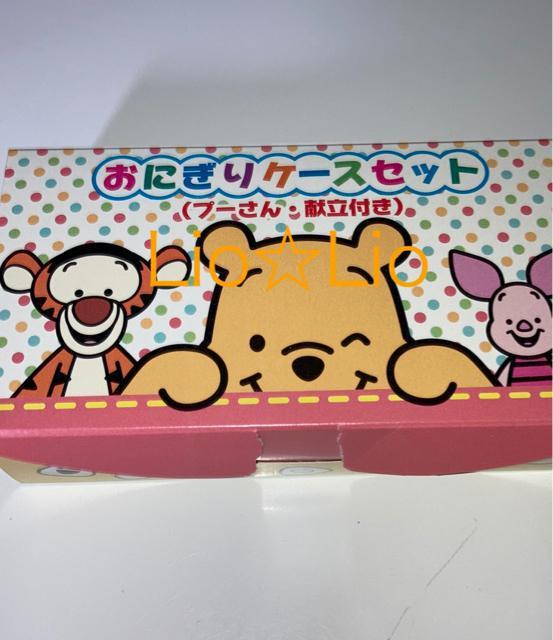 プーさんのおにぎりケースセット < インテリア/ライフ  プーさんのおにぎりケースセット < インテリア/ライフの