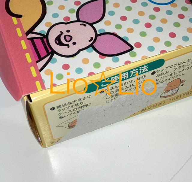 プーさんのおにぎりケースセット < インテリア/ライフ  プーさんのおにぎりケースセット < インテリア/ライフの