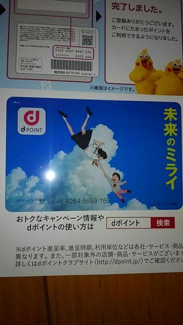 ̃~C@d|CgJ[h   Aj/R~bN/LN^[ 