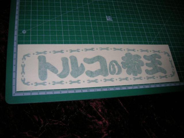 JbeBOXebJ[gR̒鉤fgbNYagfRgAhRVށ  /oCN