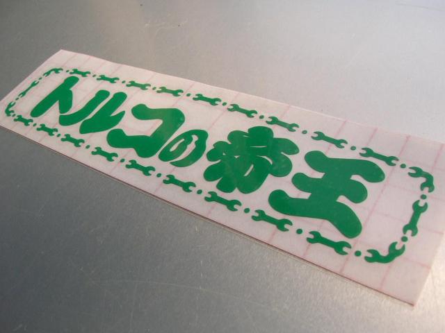 JbeBOXebJ[gR̒鉤fgbNYagfRgAhRVށ  /oCN