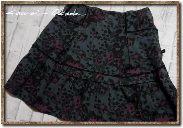 カワイオカダ プリントスカート < 女性ファッション  カワイオカダ プリントスカート  < 女性ファッションの