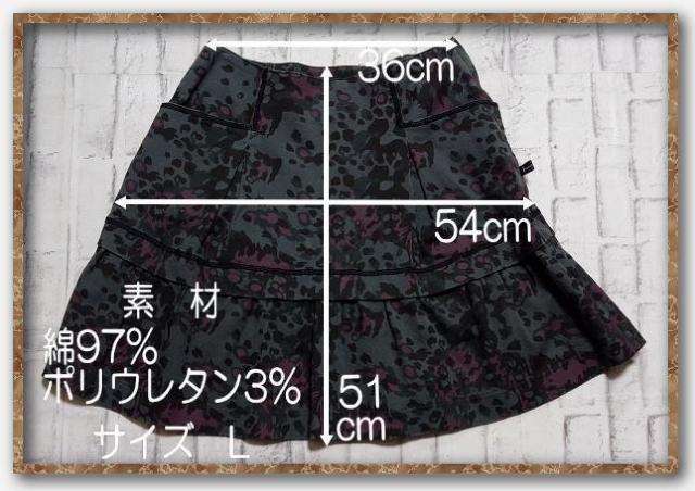 カワイオカダ プリントスカート < 女性ファッション  カワイオカダ プリントスカート < 女性ファッションの