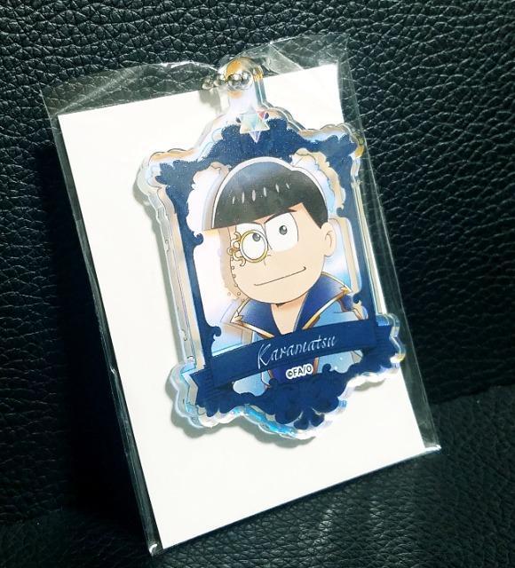 ☆送料無料☆おそ松さん☆WEBくじ/星空保護区☆オーロラアクリルキーホルダー☆カラ松☆新品未開封☆ < アニメ/コミック/キャラクター  ☆送料無料☆おそ松さん☆WEBくじ/星空保護区☆オーロラアクリルキーホルダー☆カラ松☆新品未開封☆ < アニメ/コミック/キャラクターの