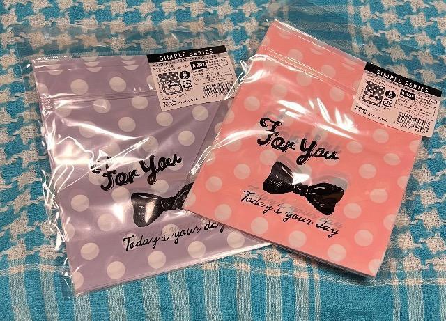 シンプルジップバッグ 2つ纏め売り < インテリア/ライフ  シンプルジップバッグ 2つ纏め売り  < インテリア/ライフの