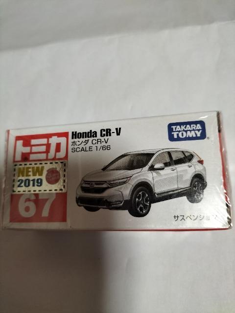 pŁ@g~J@z_@CR-V JVi@  zr[ 