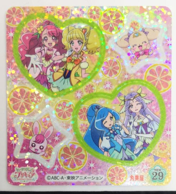 普通郵便送料込 プリキュアカレーシール < アニメ/コミック/キャラクター  普通郵便送料込 プリキュアカレーシール  < アニメ/コミック/キャラクターの