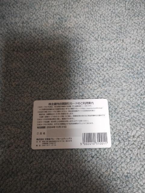 /BOOKSTORE/DғXJ[h/5%/