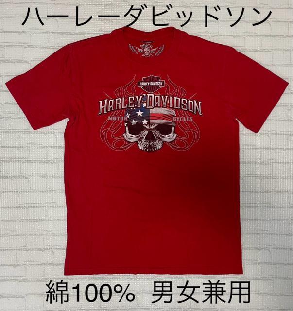 ハーレーダビッドソン スカル バー&シールド フロリダ 両プリ Tシャツ レッド 赤 Mサイズ 男女兼用 2015年製 アメカジ < 男性ファッション ハーレーダビッドソン スカル バー&シールド フロリダ 両プリ Tシャツ レッド 赤 Mサイズ 男女兼用 2015年製 アメカジ < 男性ファッションの