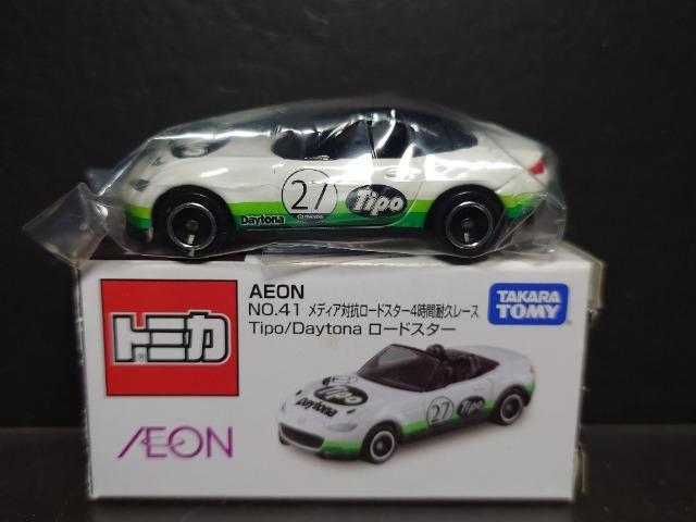 `dnmIWig~JNO.41 fBA΍R[ǂ[Sԑϋv[XTipo/Daytona[hX^[