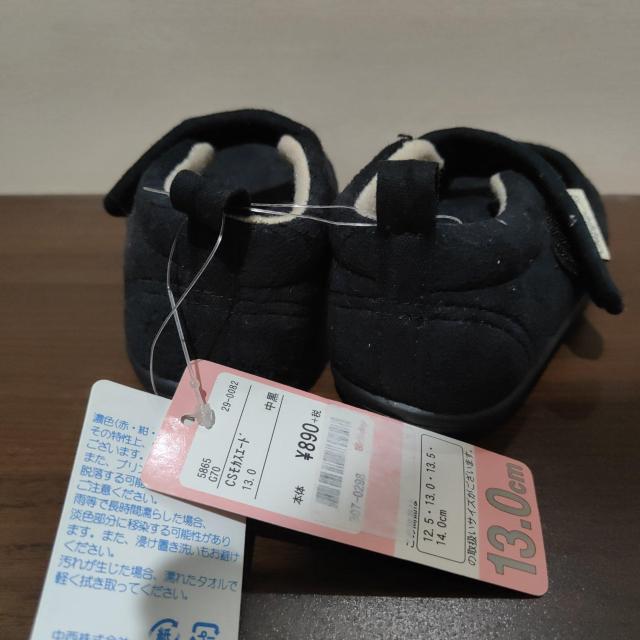 Vi^Otxr[V[Y t@[XgV[Y 13cm 2Zbg  LbY/xr[ 