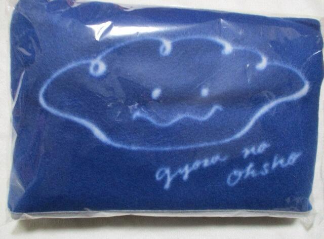 餃子の王将 クッションブランケット ブルー < ホビー  餃子の王将 クッションブランケット ブルー  < ホビーの