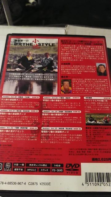 DVD\tg  {Ǩ THE r STYLE 2g ނ  CD/DVD/rfI 