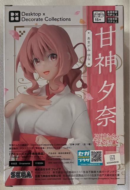 Ð_񂿂̉ Desktop~Decorate Collections Ð_[  zr[ 