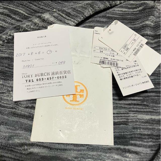 �y1�~�X�^�[�g�z�yTORY BURCH�z �g���[�o�[�` / �g�[�g�o�b�O