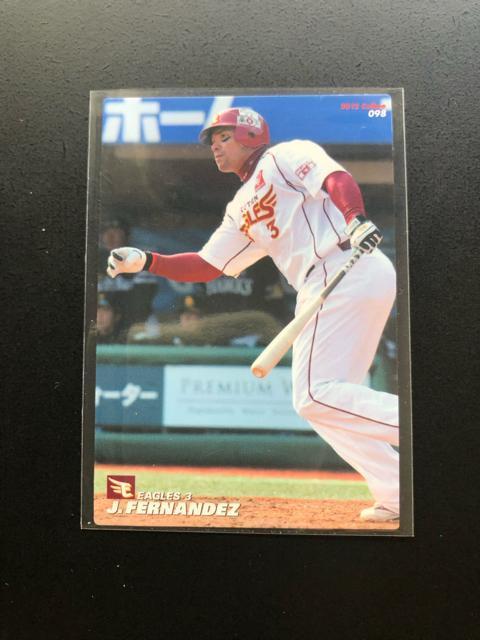 2012カルビー野球第2弾/NO-098・東北楽天ゴ−ルデンイ−グルス・フェルナンデス < トレーディングカード 2012カルビー野球第2弾/NO-098・東北楽天ゴ−ルデンイ−グルス・フェルナンデス < トレーディングカードの