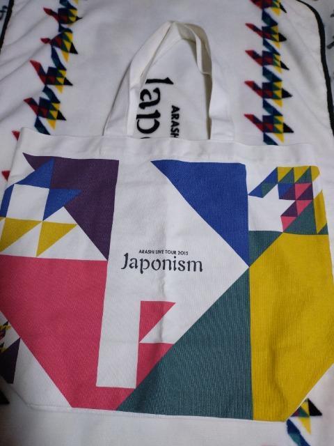 嵐 Japonism ショッピングバッグ < タレントグッズ  嵐 Japonism ショッピングバッグ  < タレントグッズの