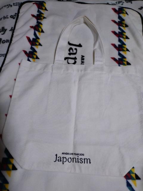 嵐 Japonism ショッピングバッグ < タレントグッズ  嵐 Japonism ショッピングバッグ < タレントグッズの