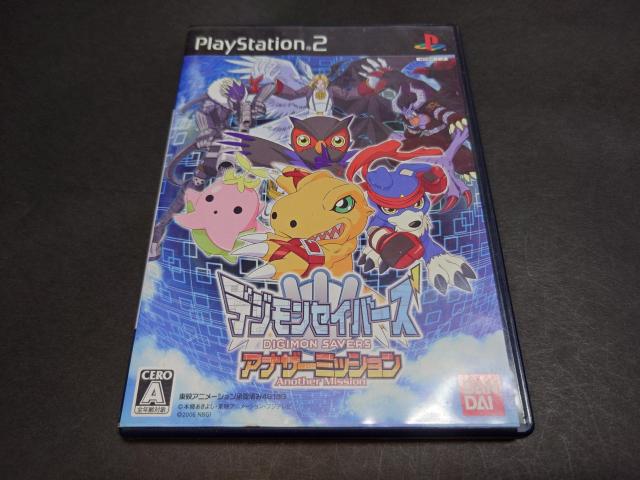 PS2 デジモンセイバーズ アナザーミッション / デジタルモンスター < ゲーム本体/ソフト  PS2 デジモンセイバーズ アナザーミッション / デジタルモンスター  < ゲーム本体/ソフトの